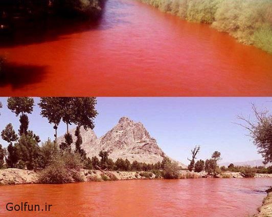 ماجرای قرمز شدن آب زاینده رود + عکس و جزییات کامل سرخ شدن زاینده رود