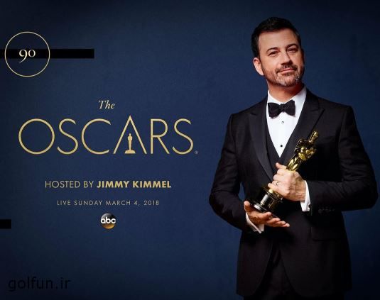 جیمی کیمل مجری مراسم اسکار ۲۰۱۸ "نودمین دوره جوایز اسکار" شد