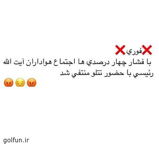 عکس های کنسرت امیر تتلو در سالن برج میلاد تهران