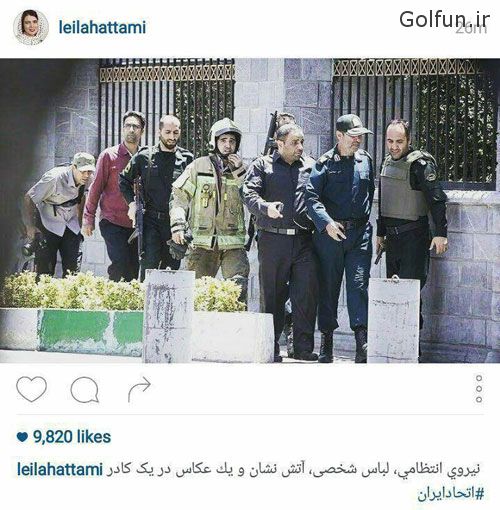 پست اینستاگرام بازیگران و ورزشکاران بعد از حملات تروریستی تهران 17 اردیبهشت 96